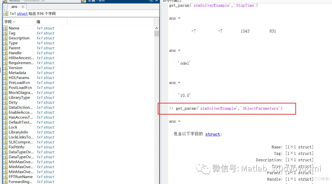 matlab用m代码来创建simulink仿真模型文件_Simulink